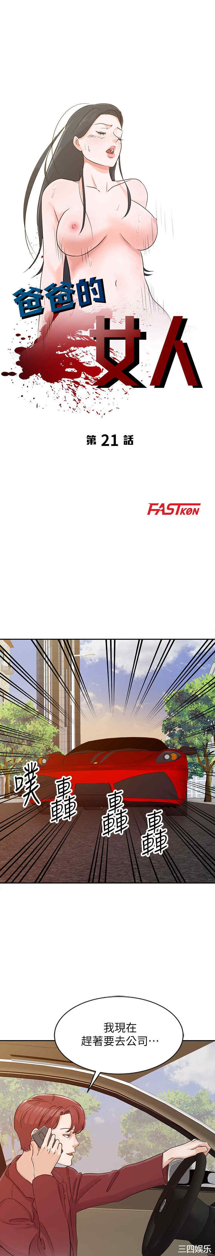 第3张