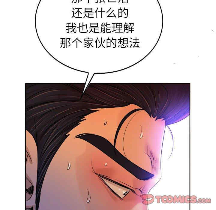 第36张