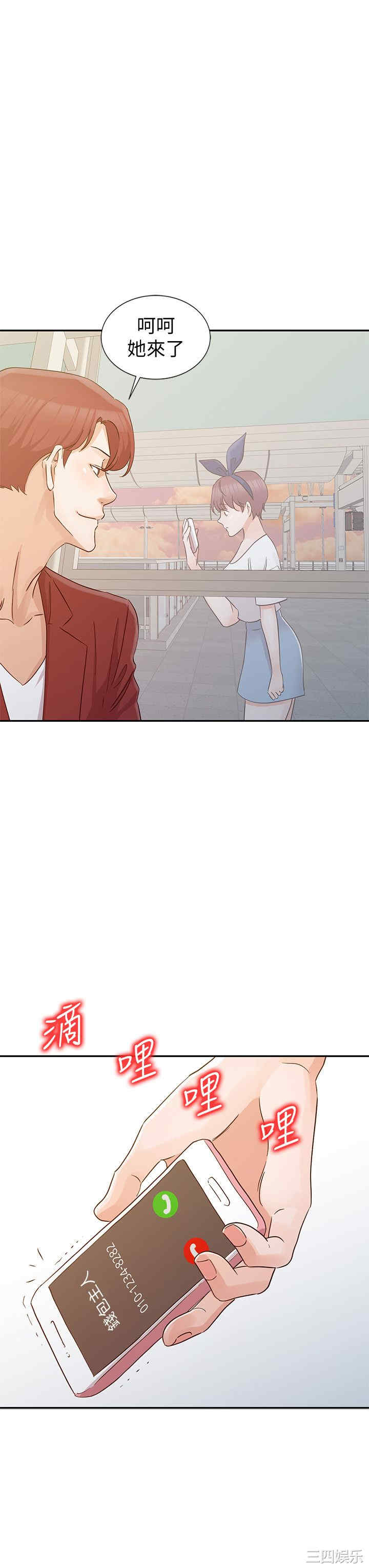 第6张
