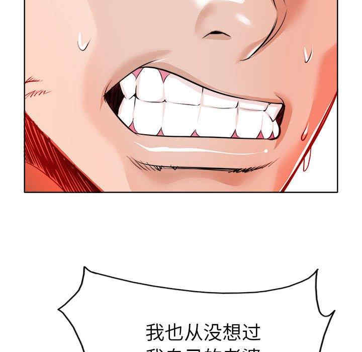 第46张