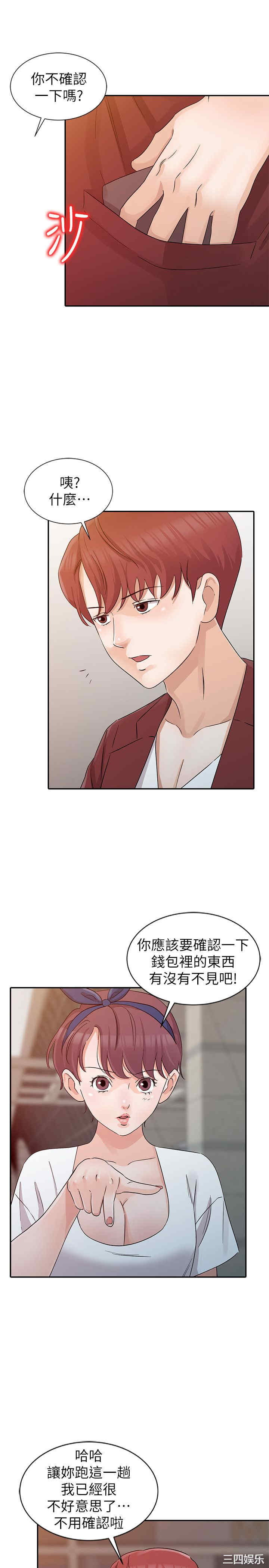 第9张