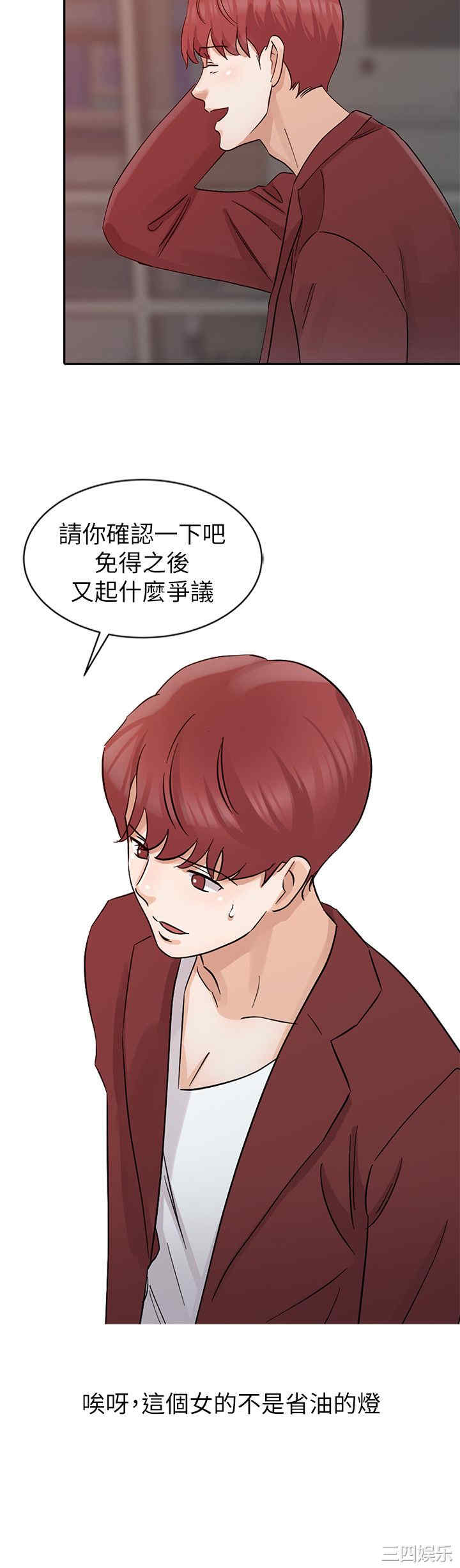 第10张
