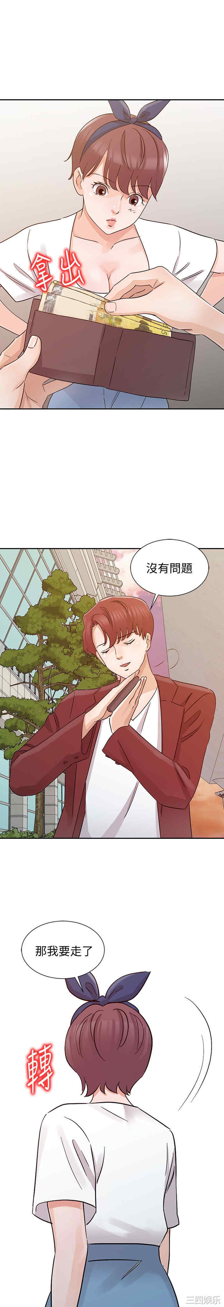 第11张