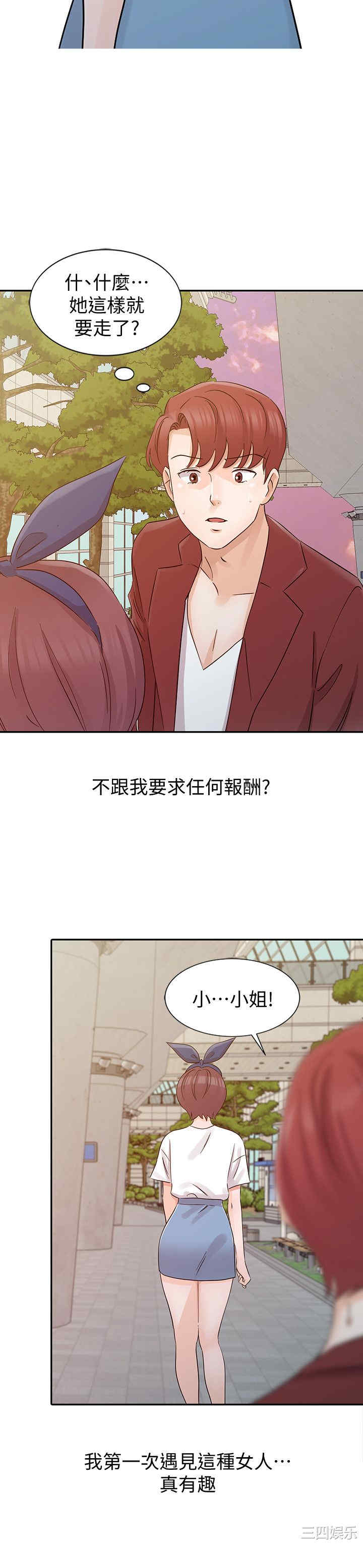 第12张