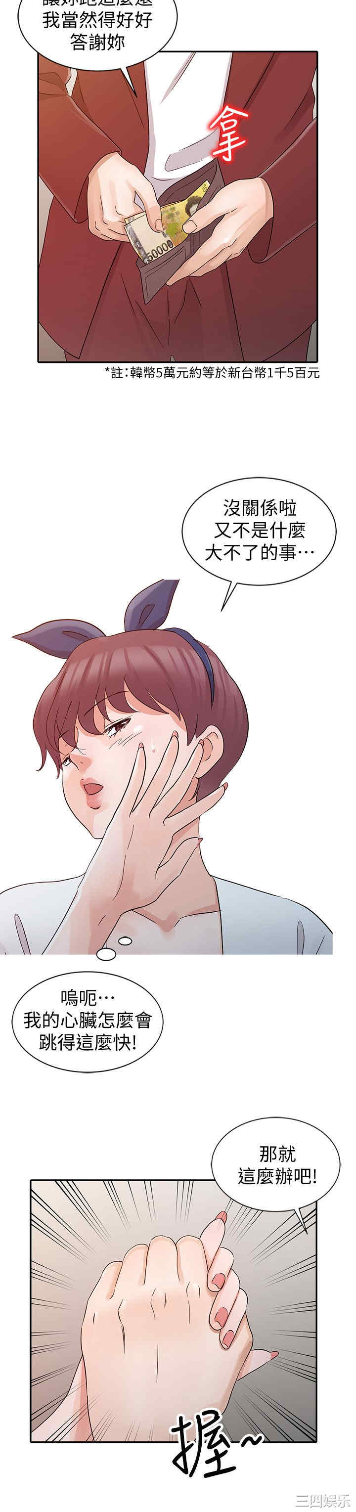 第14张