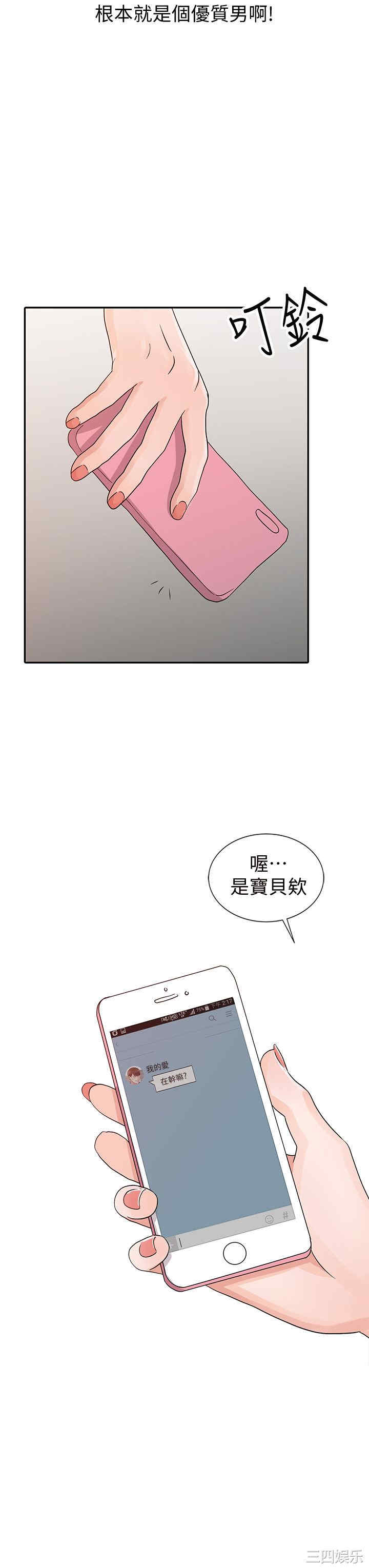 第18张