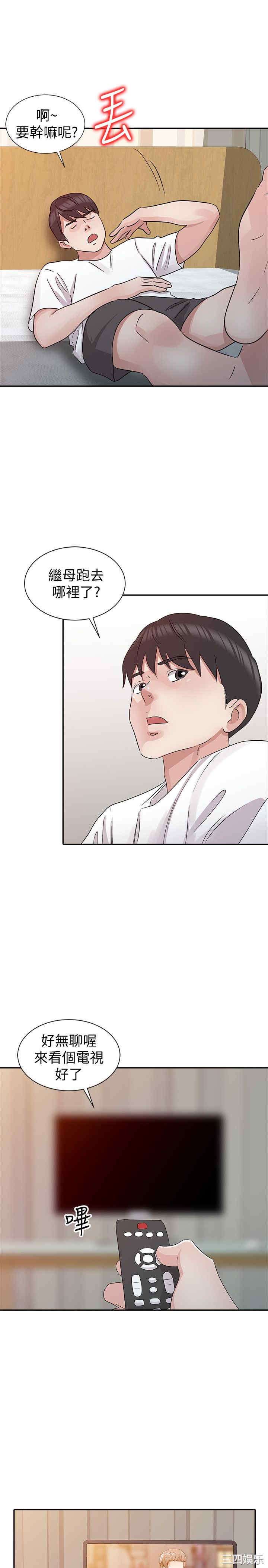 第21张