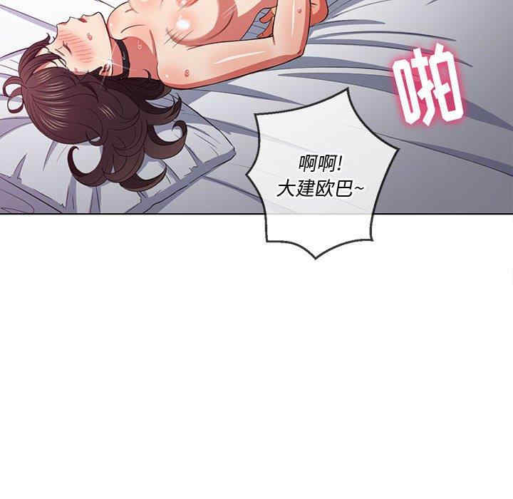 第49张