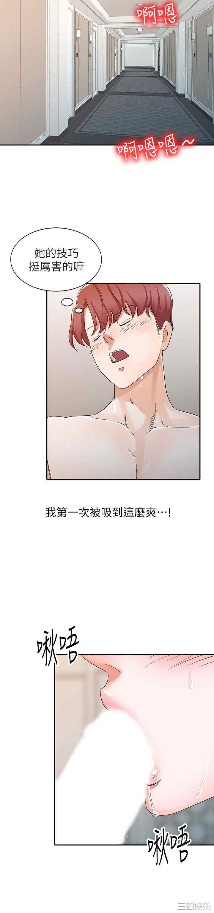 第4张