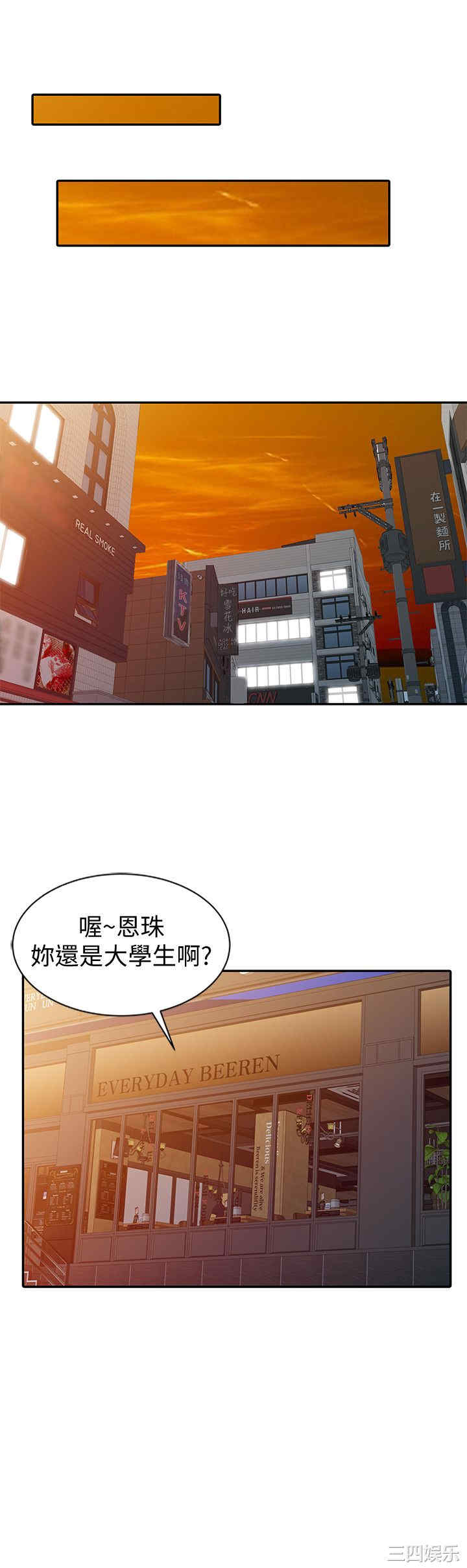 第8张