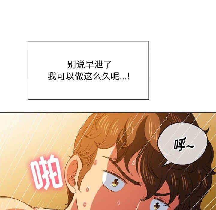 第68张