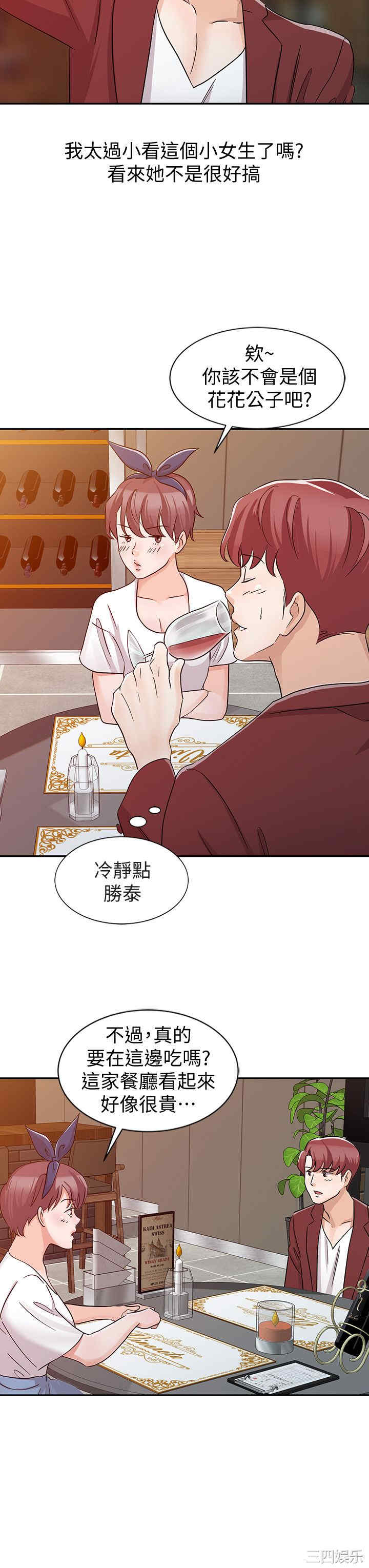 第10张