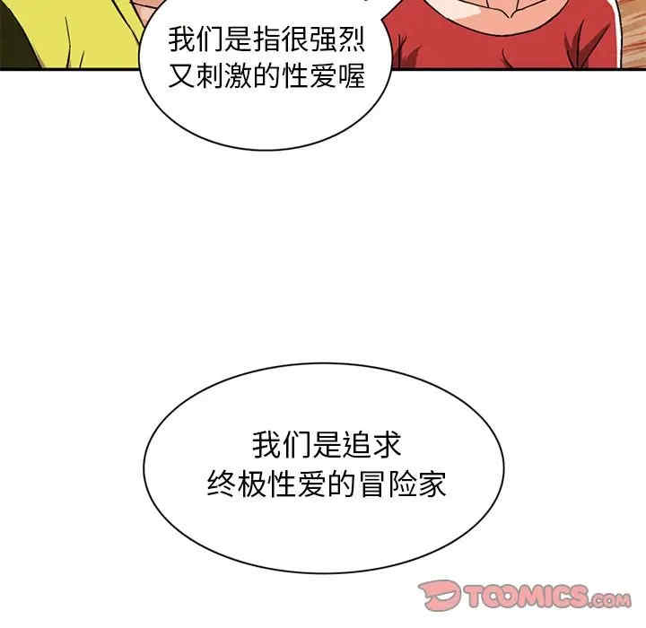 第29张