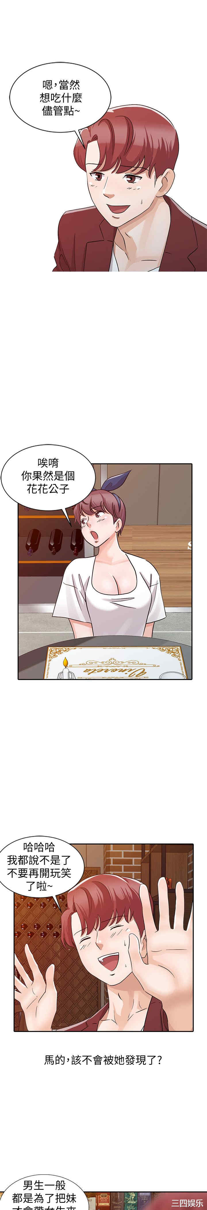 第11张