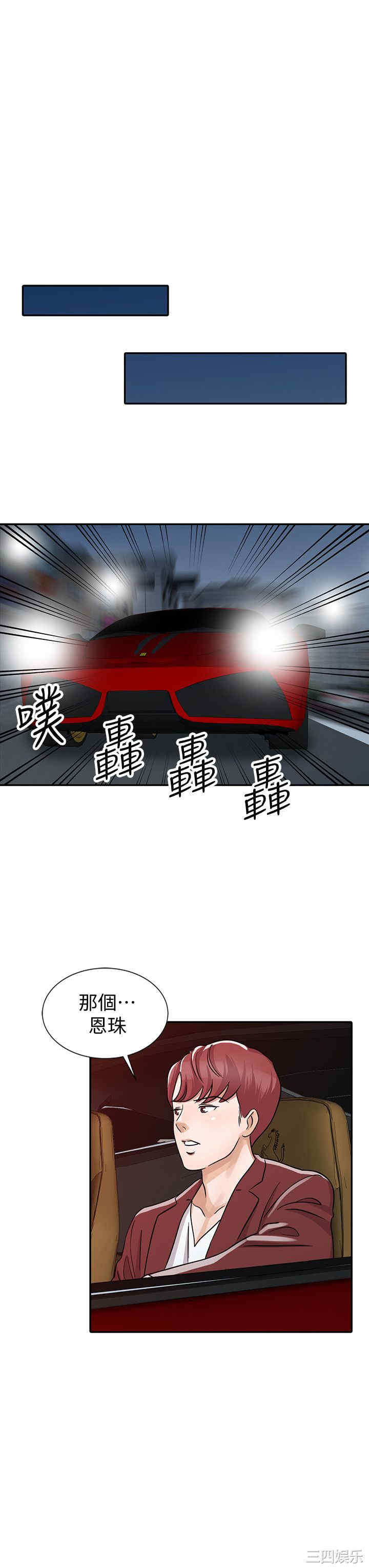 第16张
