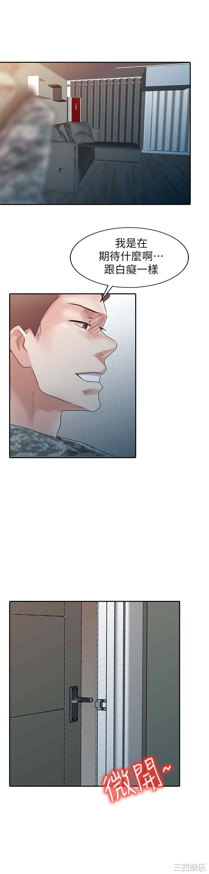 第2张