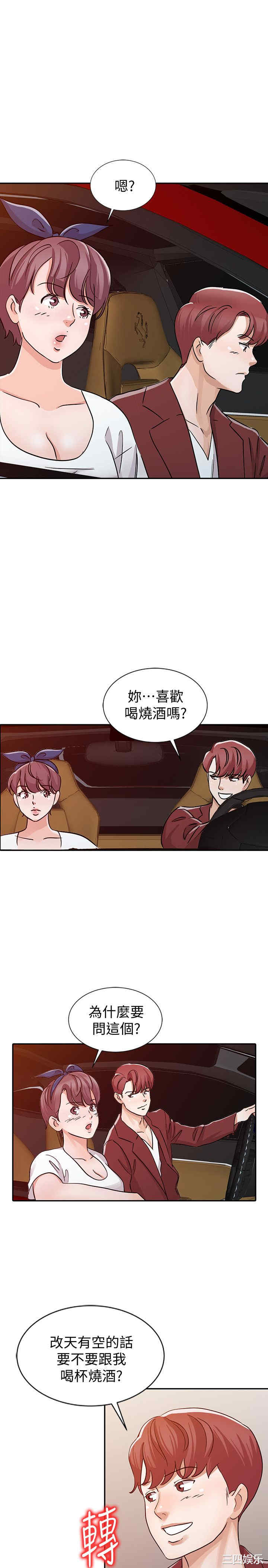 第17张