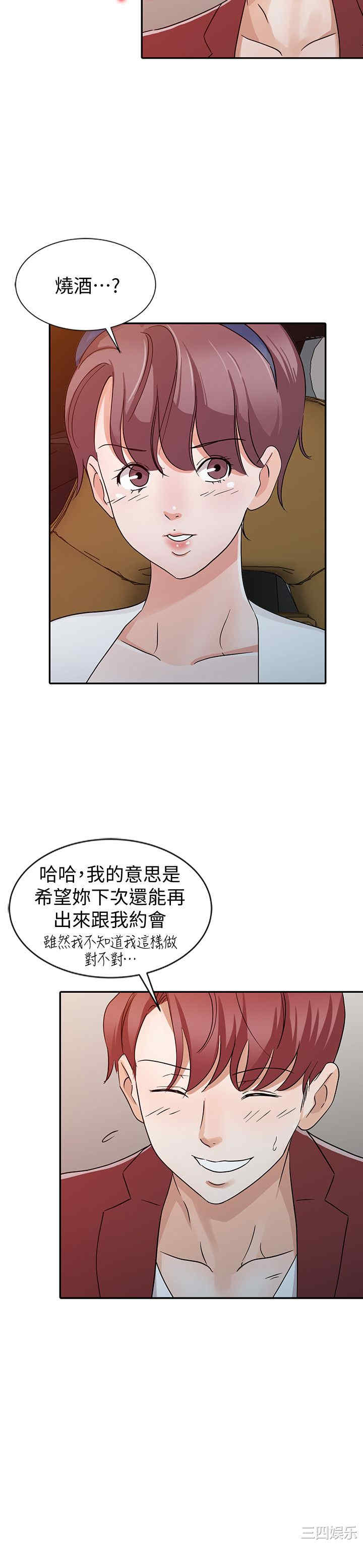 第18张