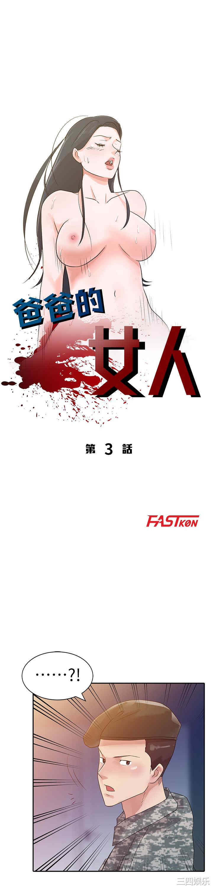 第3张