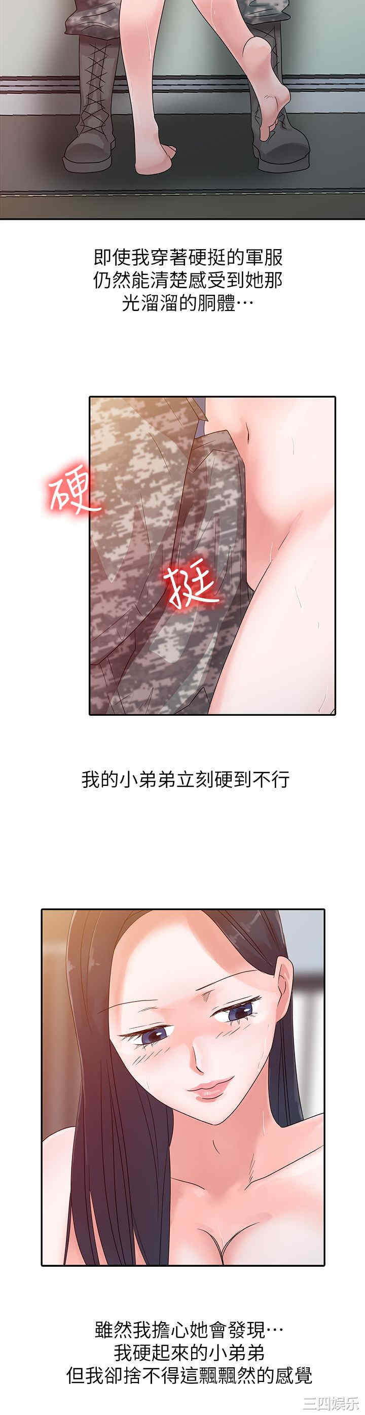 第8张