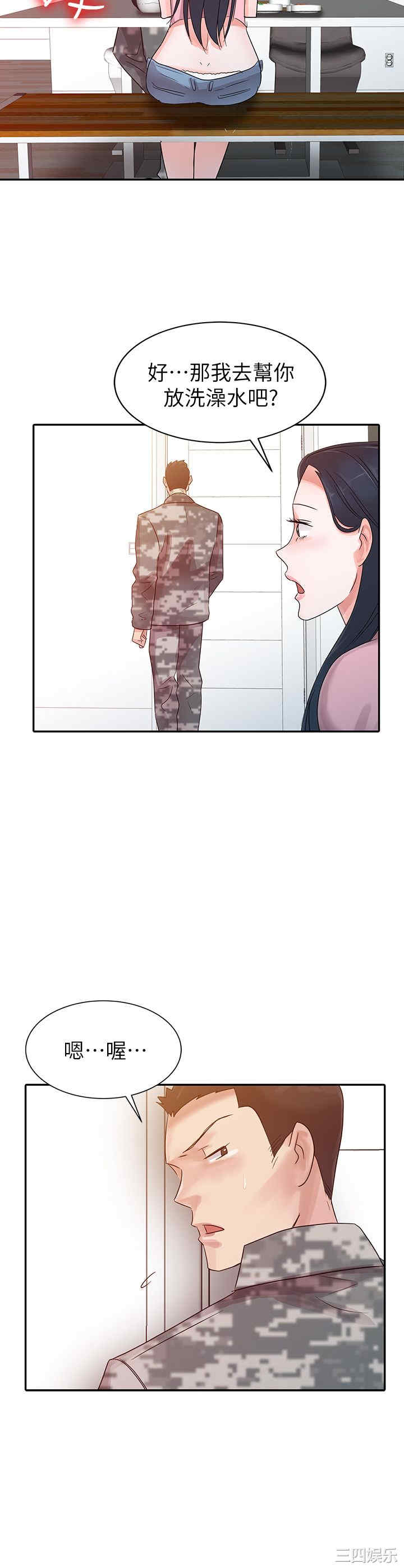第14张