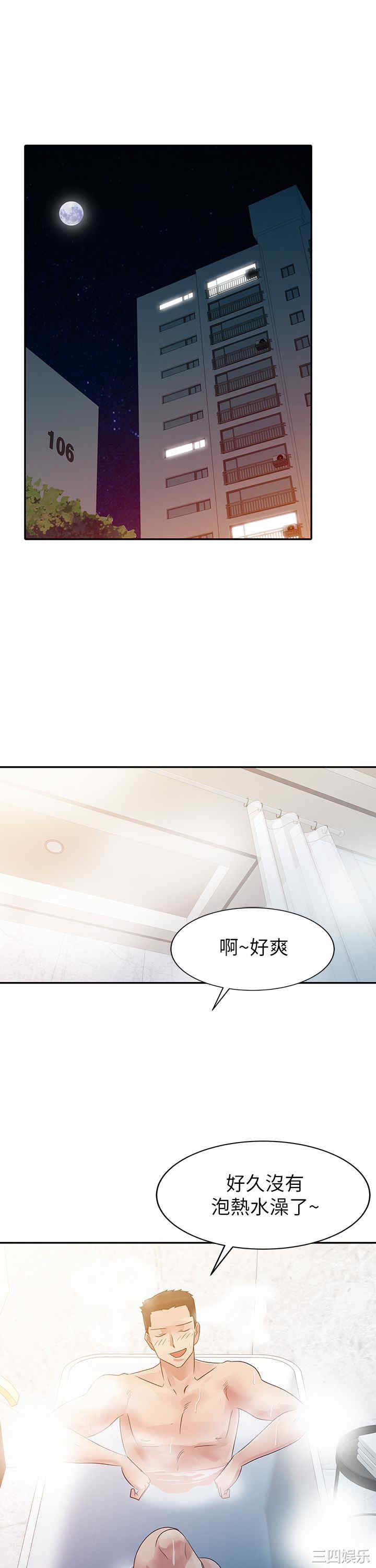 第15张
