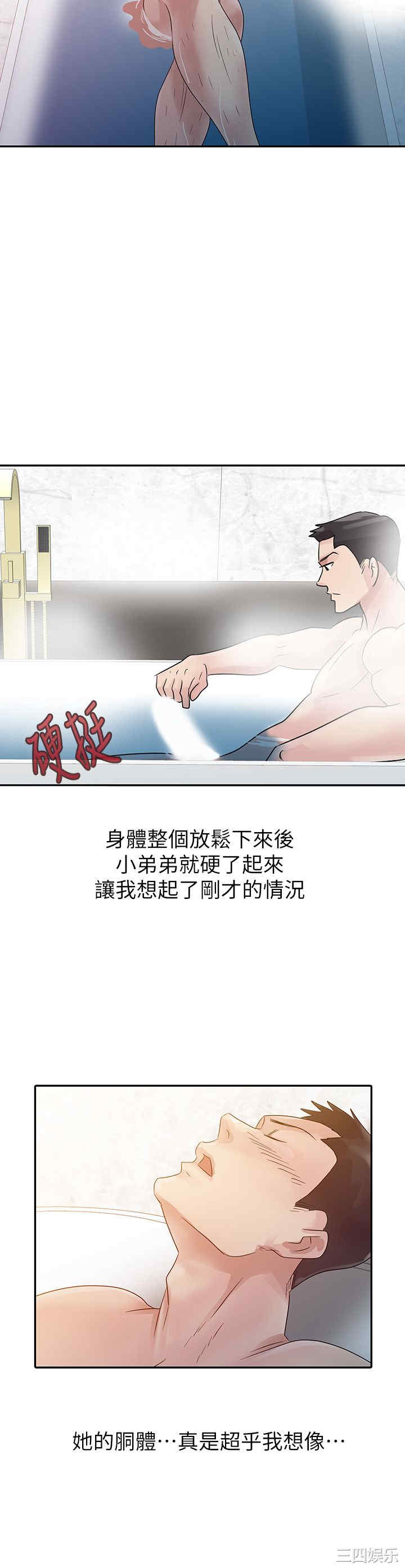 第16张