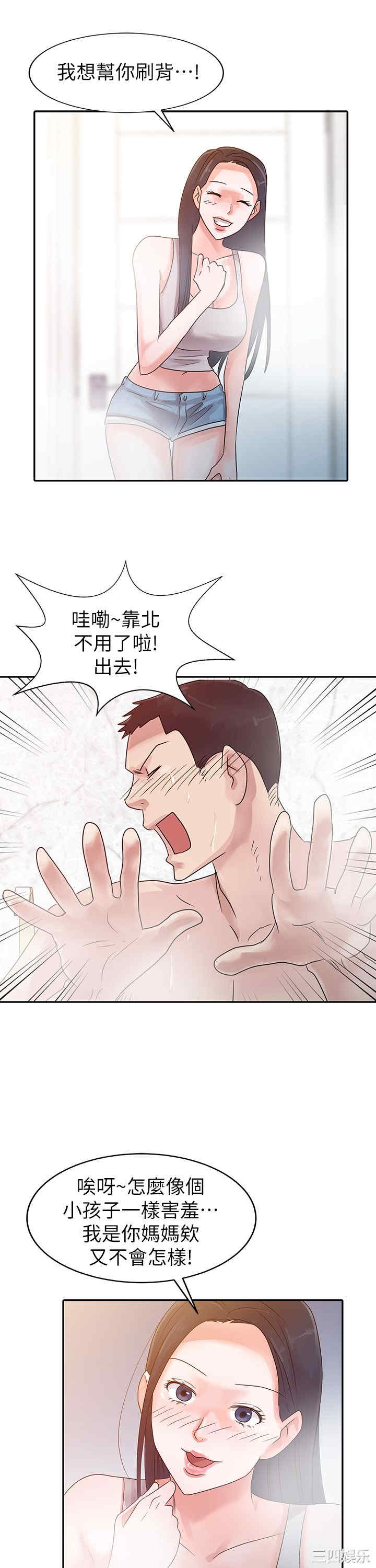 第20张
