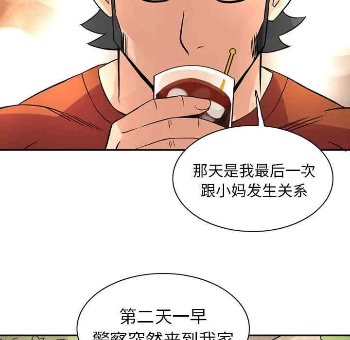第50张