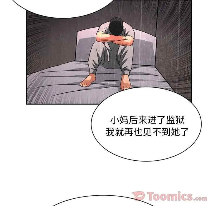 第55张