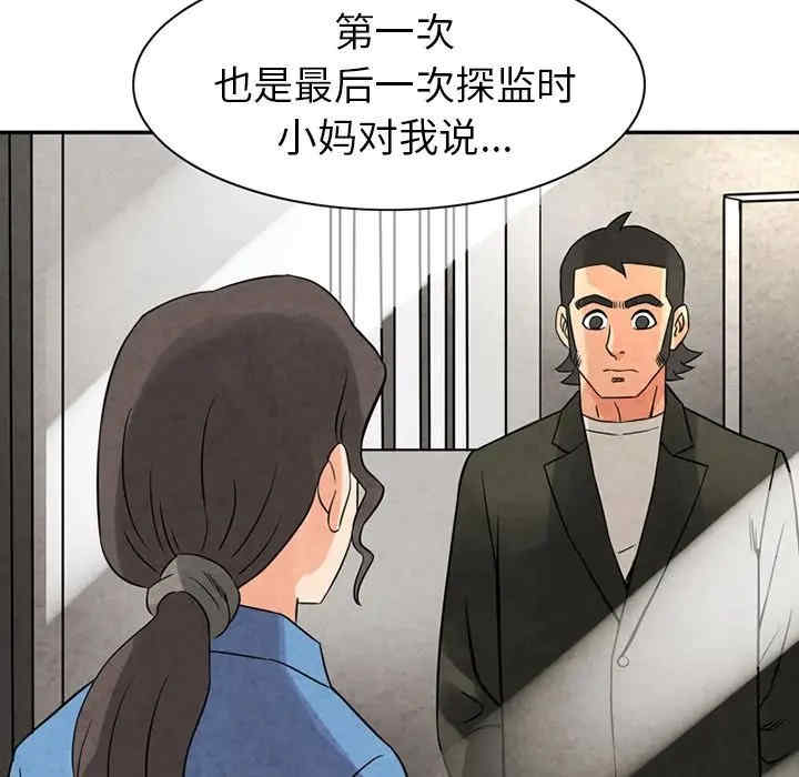 第56张