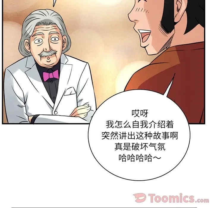 第70张