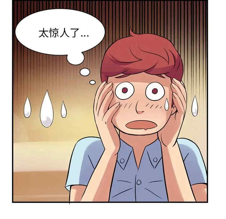 第71张