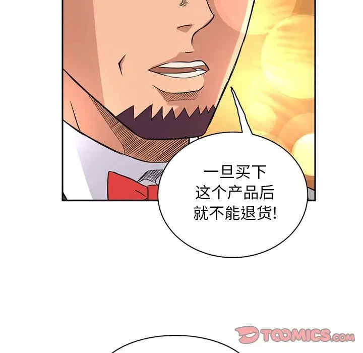 第81张
