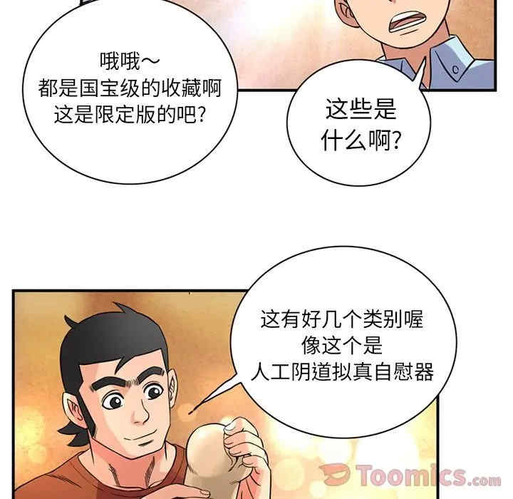 第75张