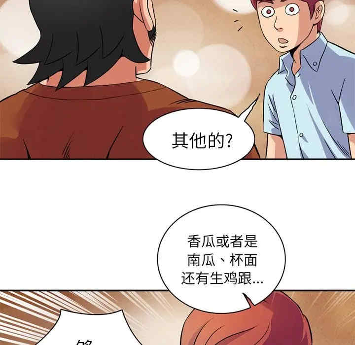 第79张
