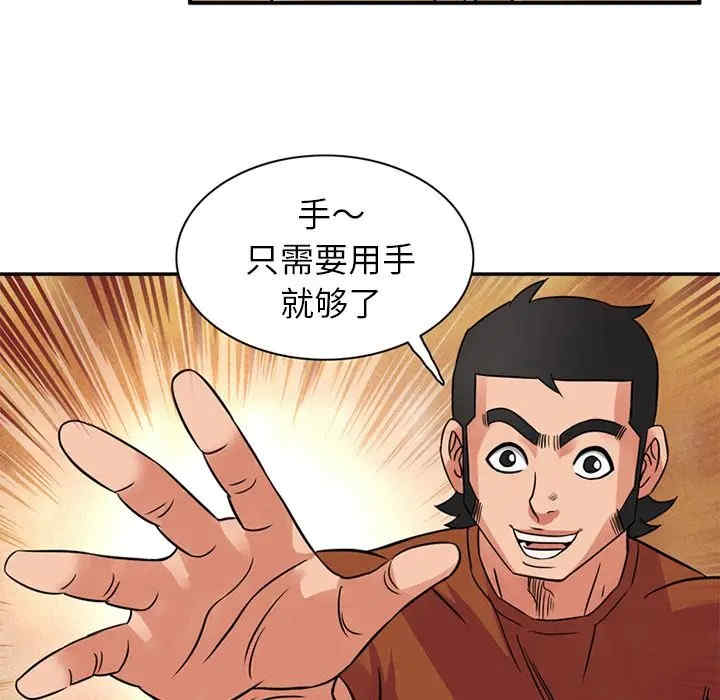 第82张