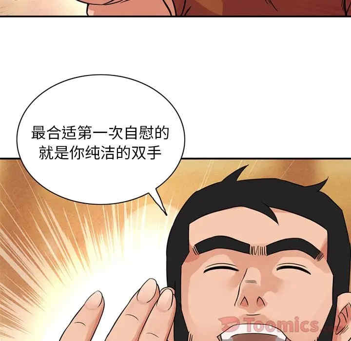 第83张