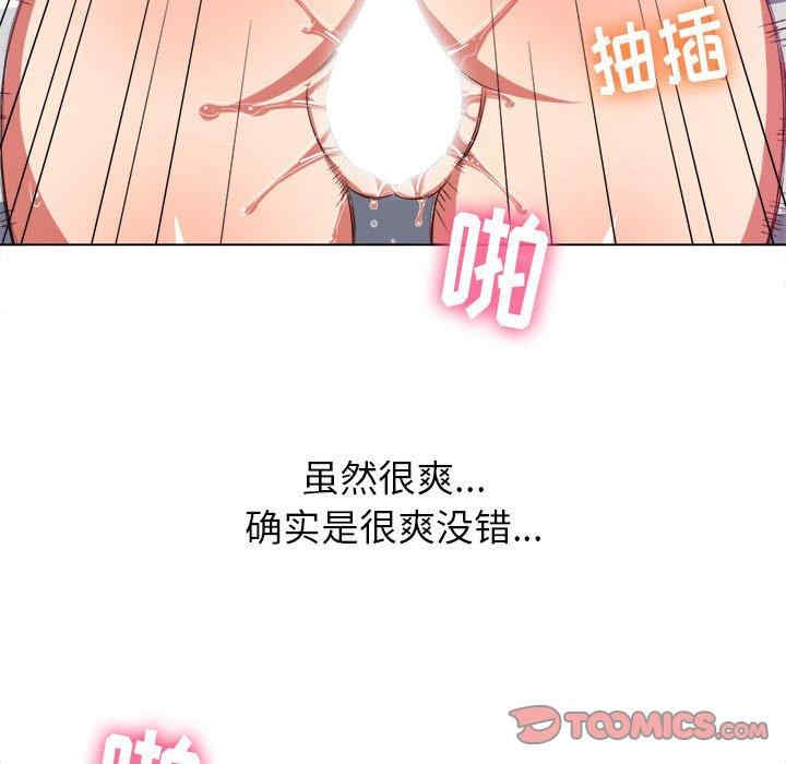 第111张