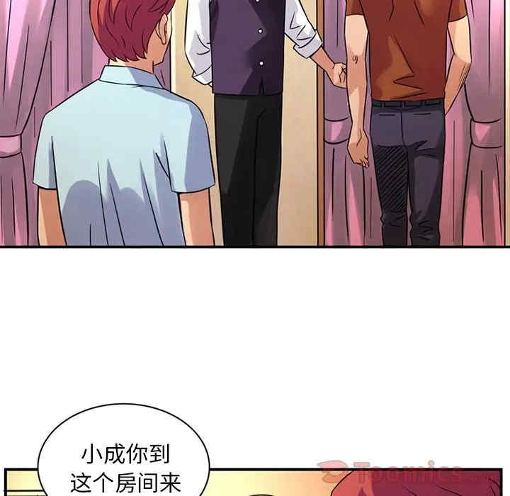 第88张