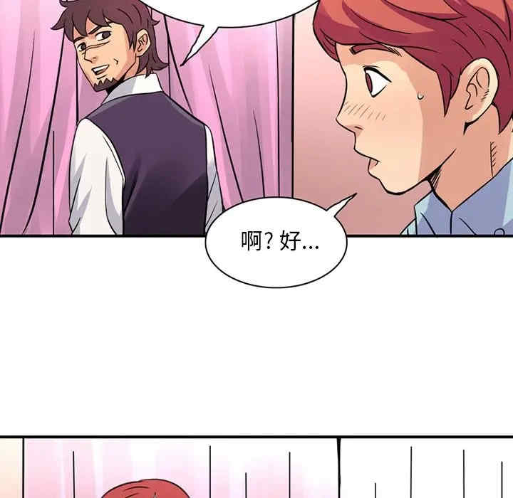 第93张