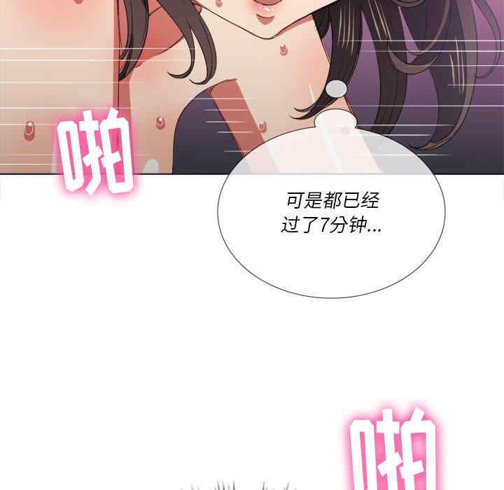 第130张