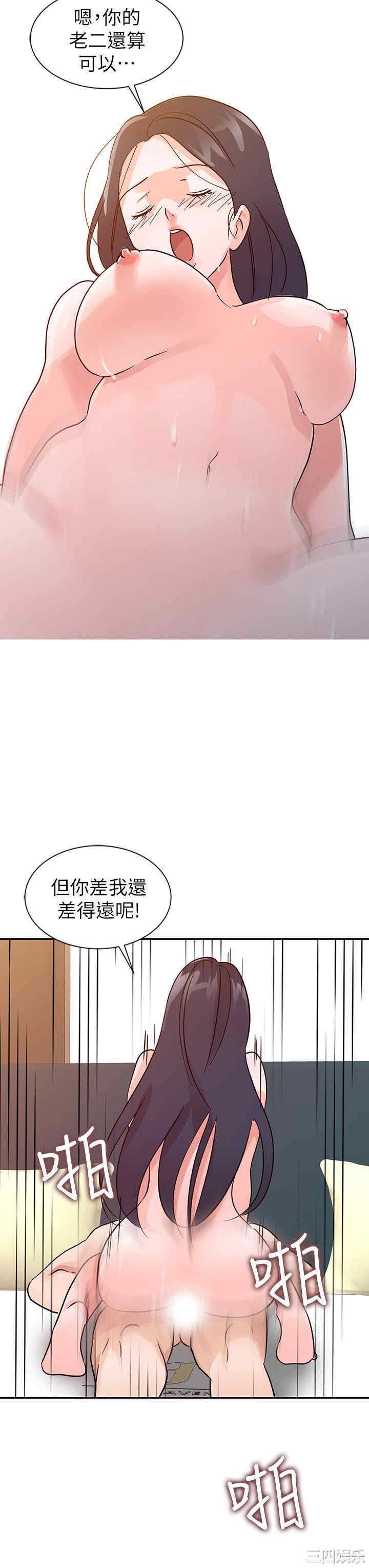 第4张