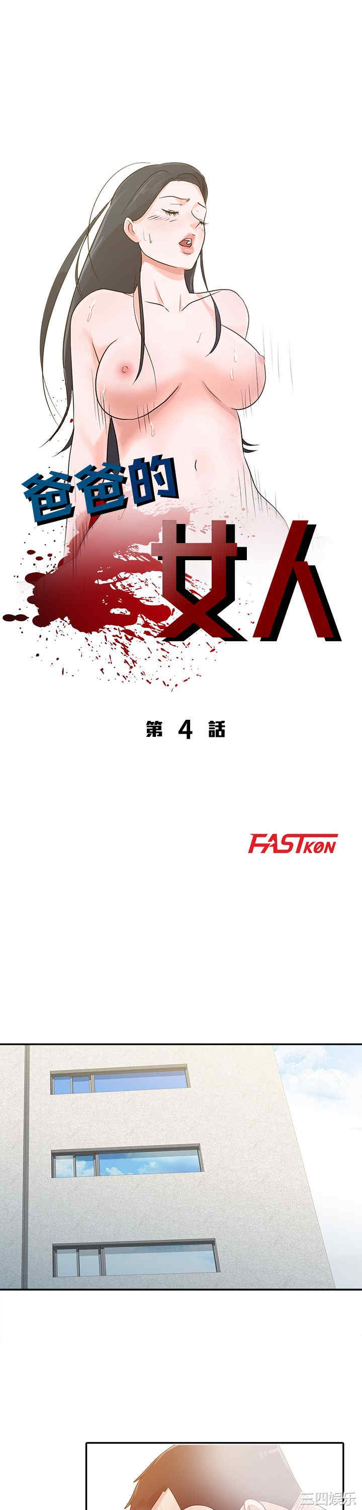 第4张
