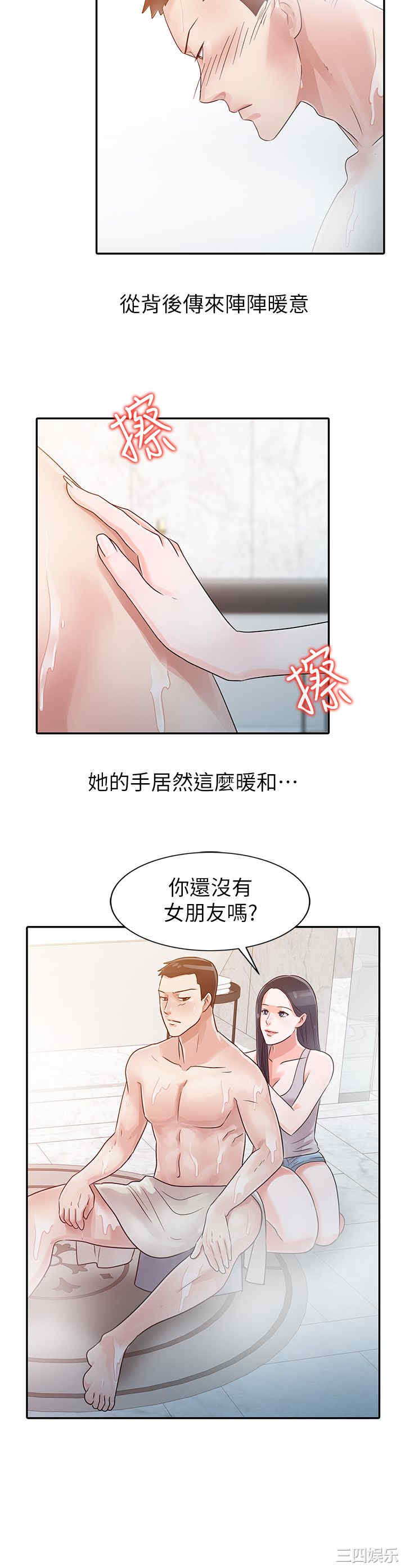第5张
