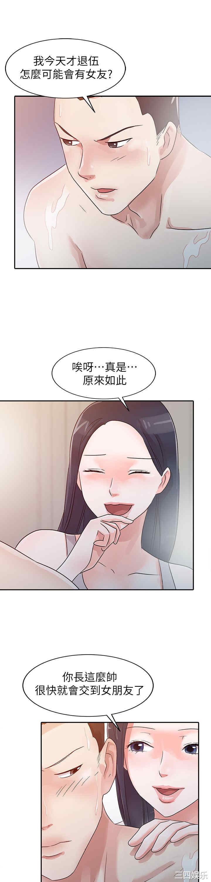 第6张