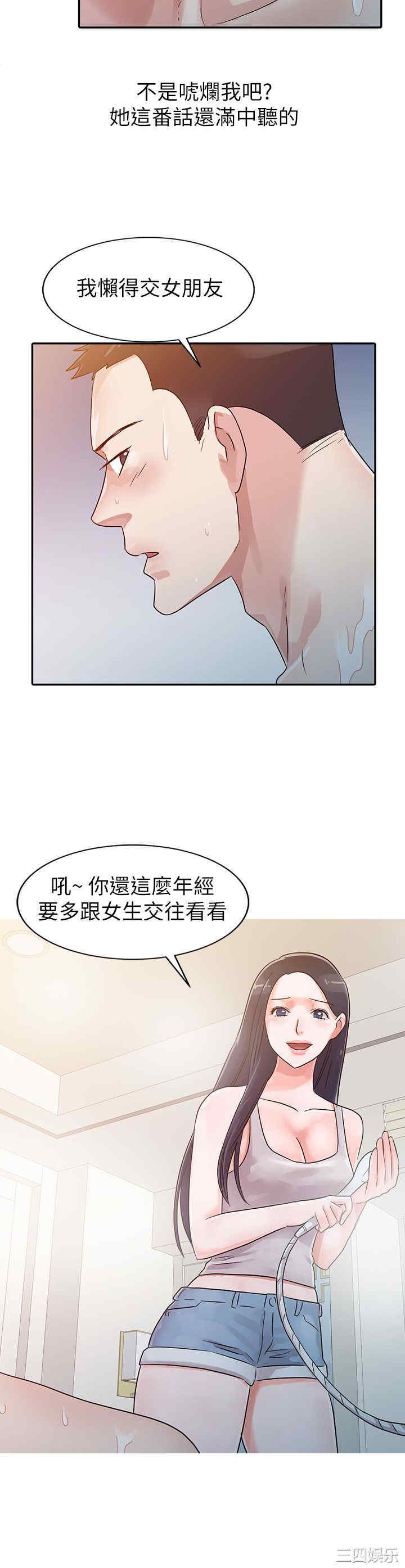 第7张