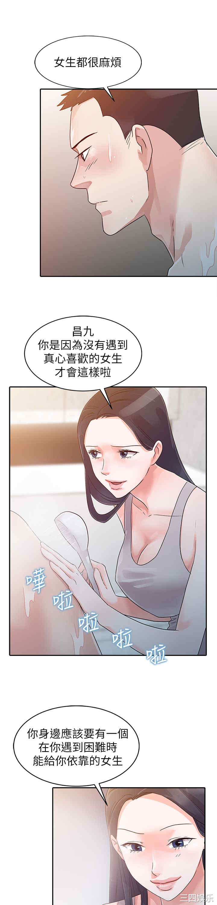第8张