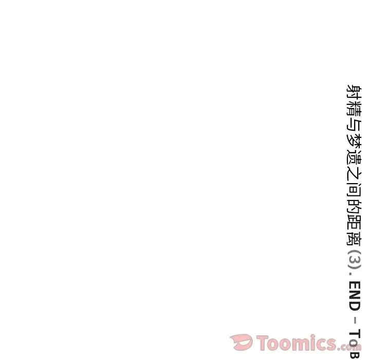 第37张