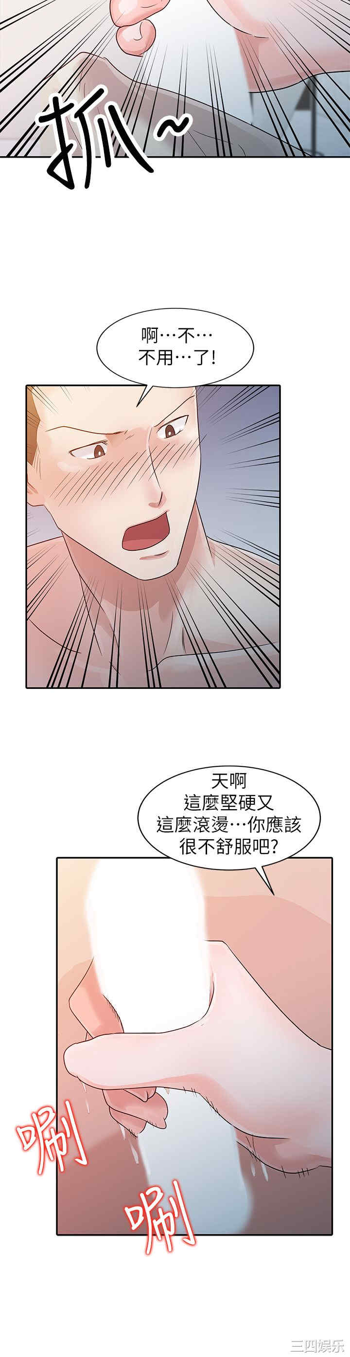 第15张